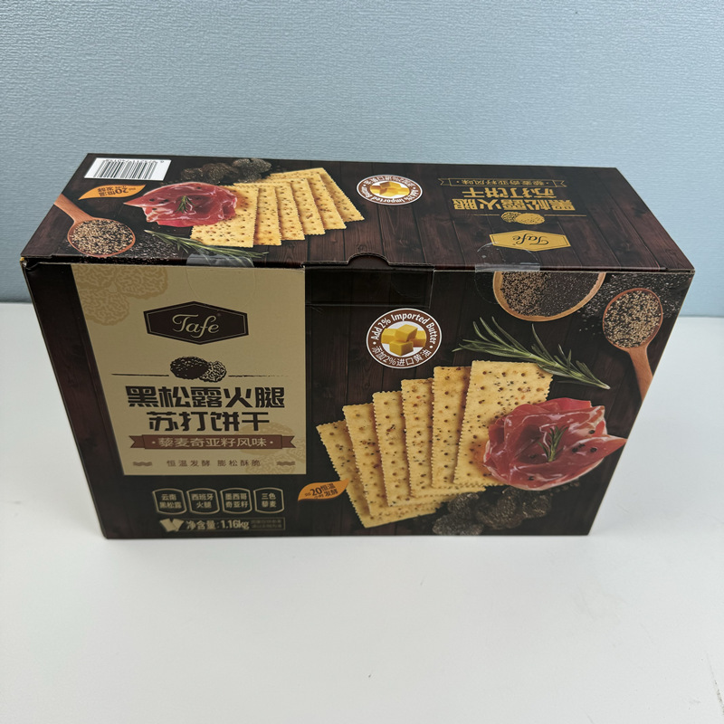 黑松露火腿苏打饼干批发商用小食品|undefined