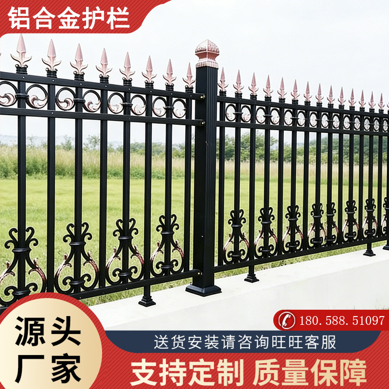 温州别墅防锈铝合金欧式围栏 庭院铝艺栅栏小区室内铝艺护栏