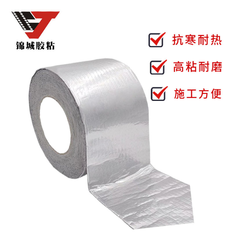 Foil de aluminio butilo caucho cinta de goma impermeable material de bobina sellado cinta adhesiva autoadhesiva material de relleno de fugas de acero de color techo image 5