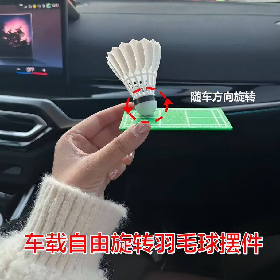 Car badminton ornaments creative 360° rotating desktop decorations…