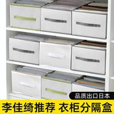 Брюки для хранения вещей, гардероб, многослойная коробка, бытовая корзина, перегородка для одежды, сумка для хранения, джинсовая перегородка, организация одежды D