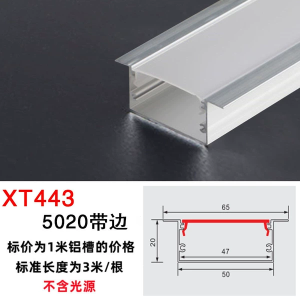 X443/5020 Belt (silver aluminum+white PC cover)