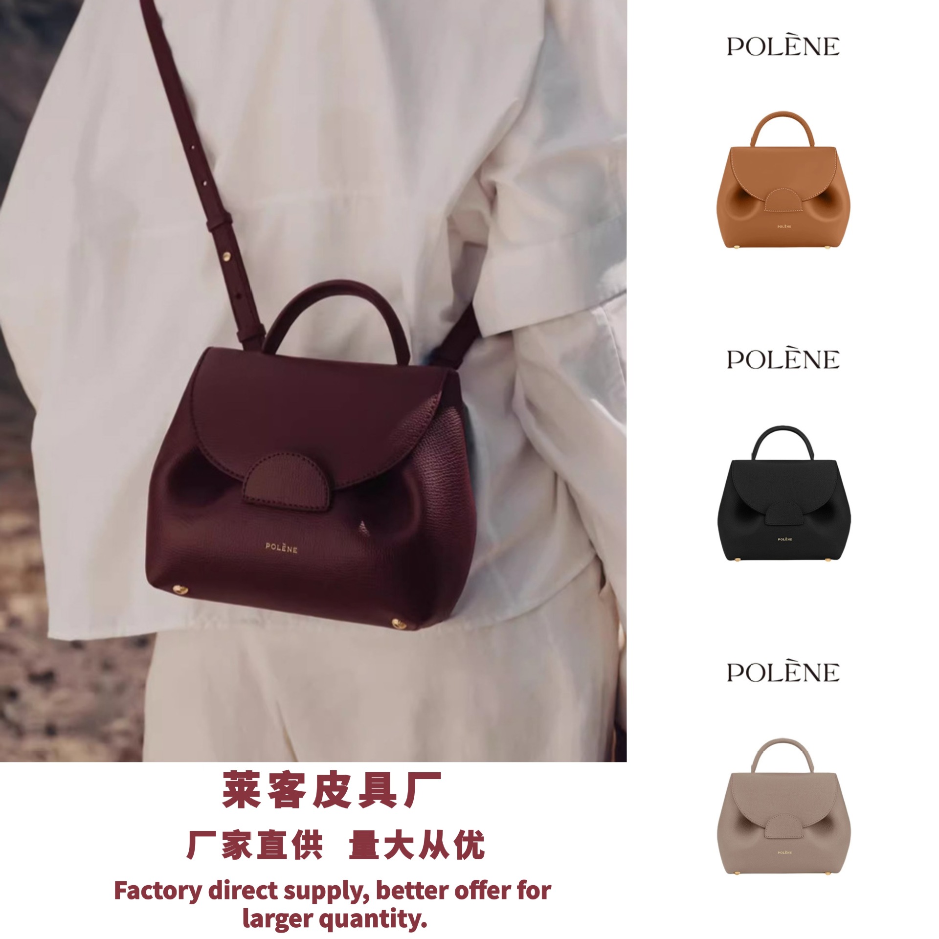 polene小猪包波灵恩笑脸包爆款单肩斜挎女包通勤百搭手提包包真皮