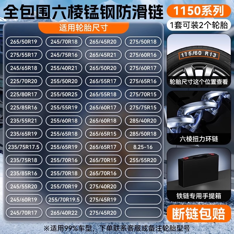 1150 [다이아몬드 특허] 바퀴 2개 1세트