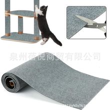 可修剪猫抓自黏地毯垫适用于猫树架猫墙家具台阶猫抓柱防猫抓