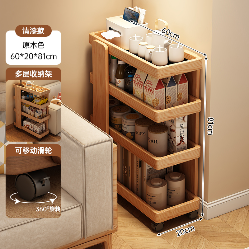 Mesa de té móvil sofá de sala de estar contra la pared estrecha madera sólida borde de la mesa de comedor de la sala de estar 2025 nuevo carro pequeño