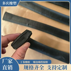 密封胶;工业橡胶;其他泡沫塑料