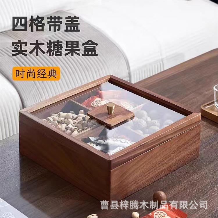 ドライフルーツ箱新中国式木製ドライフルーツ箱家庭用分格蓋付きガラスナッツ箱年越しキャンディー収納箱|undefined