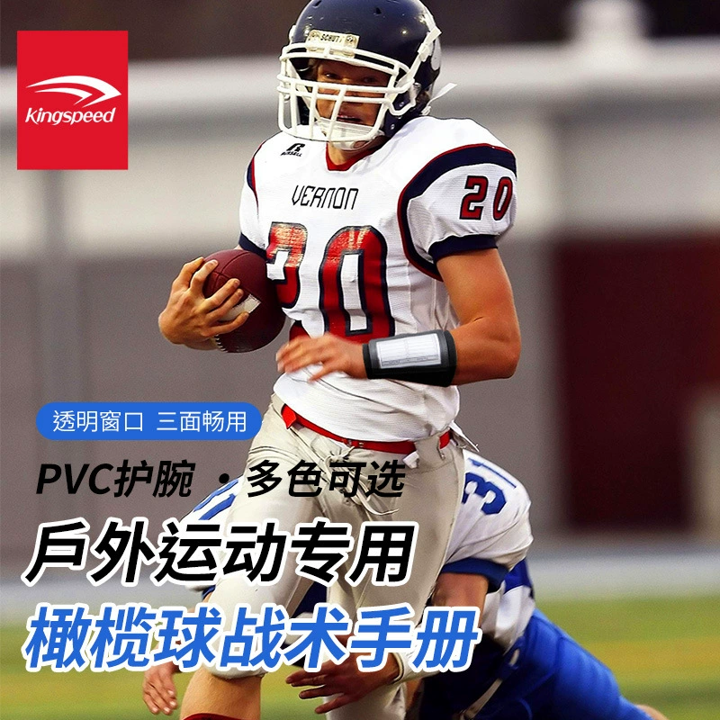 Тактический напульсник PVC, трафарет
