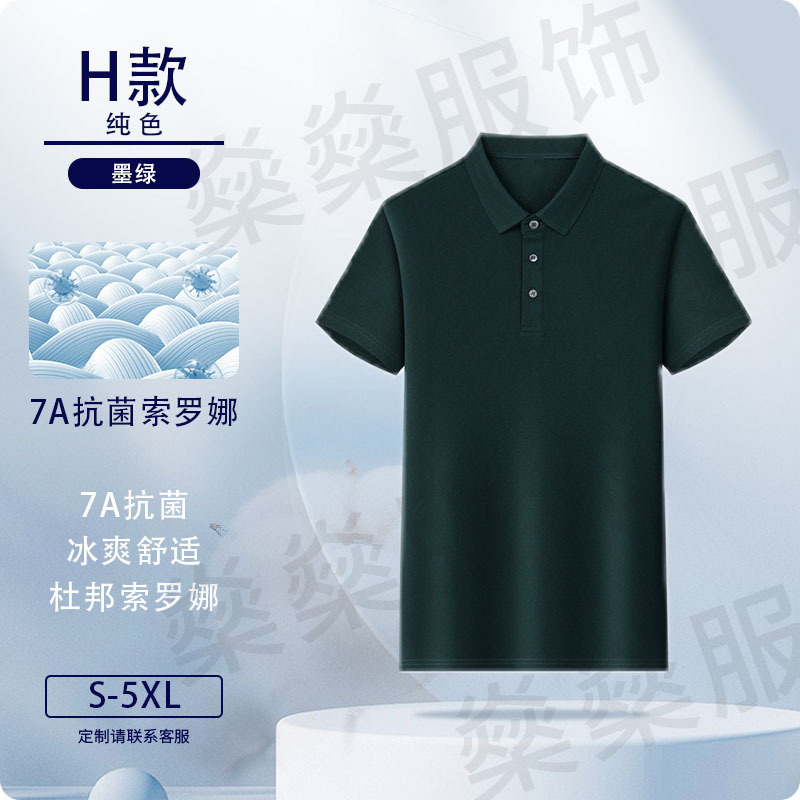 Camisas de polo personalizadas Solona ropa de trabajo logotipo impresa ropa de trabajo de manga corta personalizada ropa de trabajo bordado personalizado