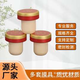 高分子塞T型木塞葡萄酒瓶塞铝皮软木塞通用白酒瓶密封塞果酒瓶盖