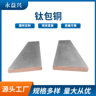 �S�Ҷ��Ƽӹ�⁺Ͻ���~ ⁰��~܈�Əͺ�TA1��~�ͺϰ� ⁌�1mm