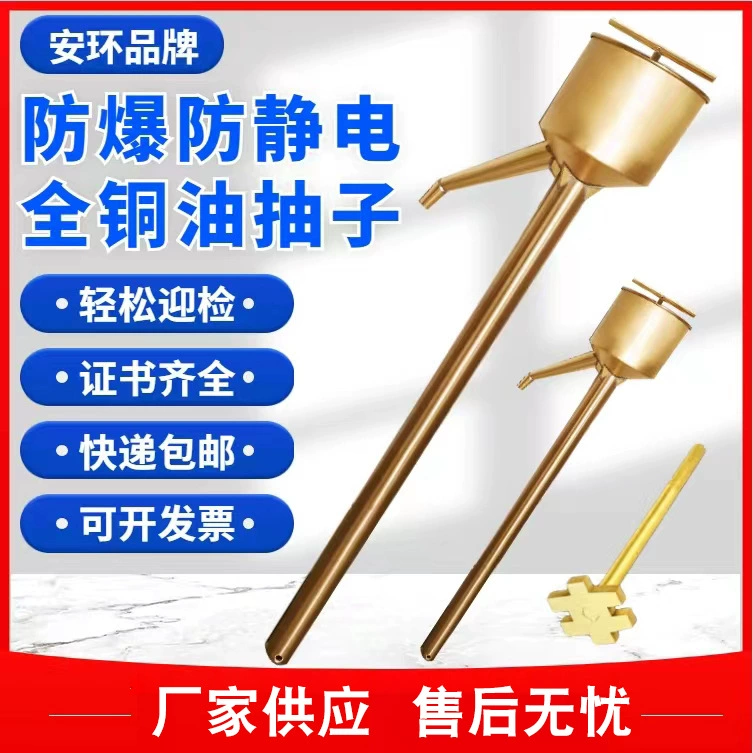 Масляный насос ручной медный насос взрывозащищенный антистатический насос 200L масляный барабан ручной встряхивания небольшой насос насоса