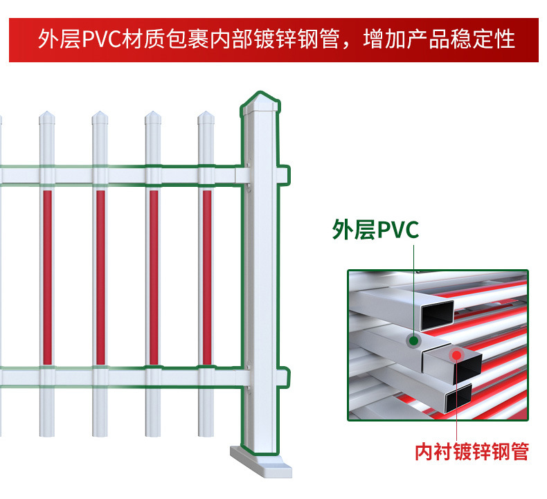 pvc围墙_03.jpg