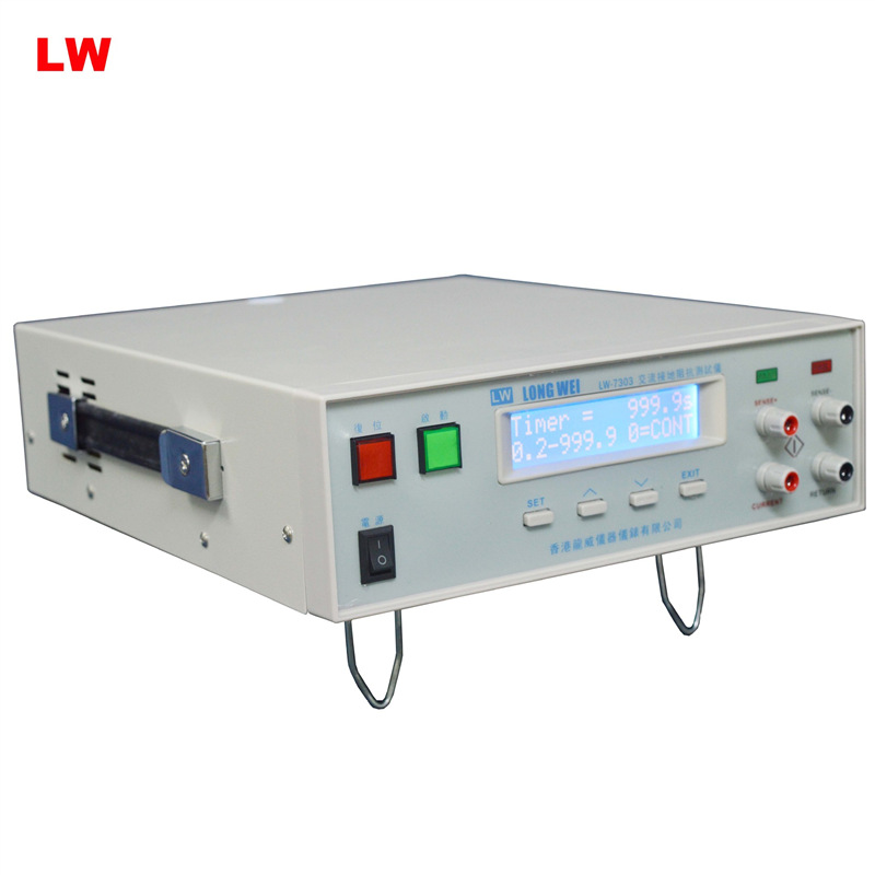 专业生产香港龙威LW-7303 1000V程控 高精密 存储接地阻抗仪