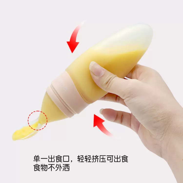 婴儿米糊勺奶瓶挤压式喂养硅胶软勺儿童餐具宝宝辅食碗喂食米粉