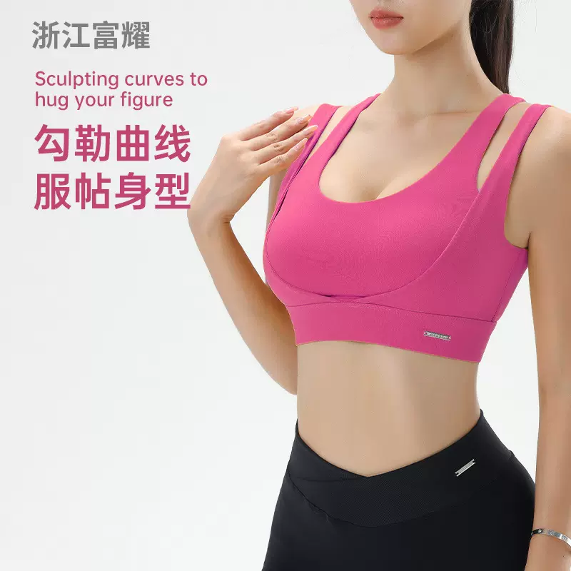 跨境瑜伽运动文胸型健身速干bra美背吊带内衣防震聚拢瑜伽背心女