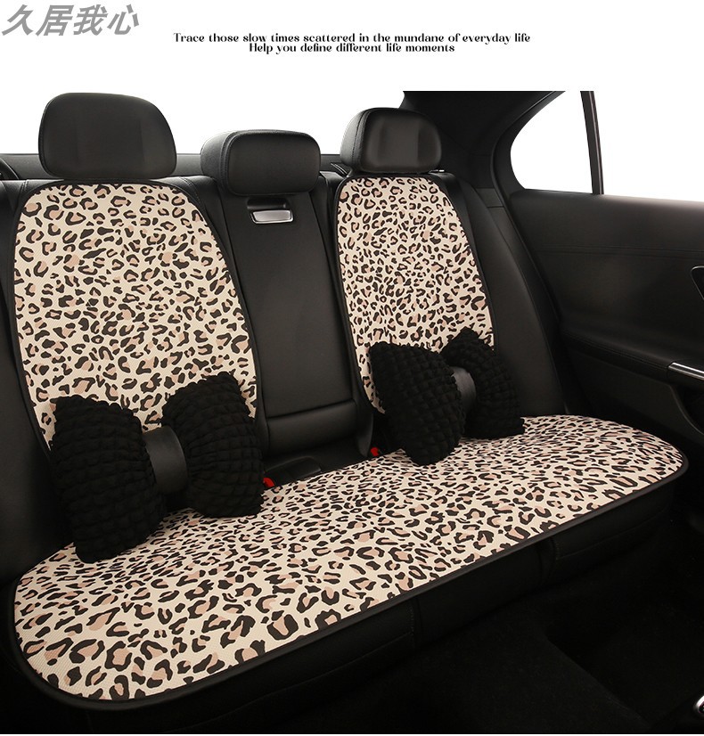 Car seat cushion four seasons universal leopard print seat cushion summer breathable ventilation advanced sense seat cover new car seat cover