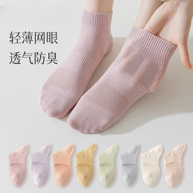 Socks women's socks spring and summer mesh cute non-slip low-top deodorant sweat-absorbent breathable boneless white purple thin women's boat Socks