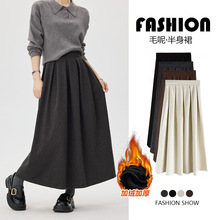 深灰色毛呢半身裙女秋冬2025新款a字伞裙中长款蓬蓬泡泡花苞裙子