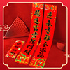 2022虎年春节铜版纸烫金对联过年大门家用春联新春装饰对联批发|ms