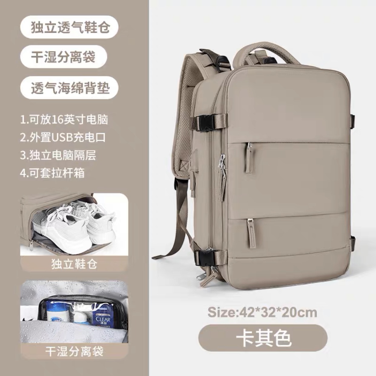 Bolsa de embarque de viaje femenina simple y multifuncional para viajes de negocios, portátil conveniente, mochila de gran capacidad