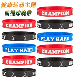 手环;钥匙扣;钥匙扣及钥匙扣配件