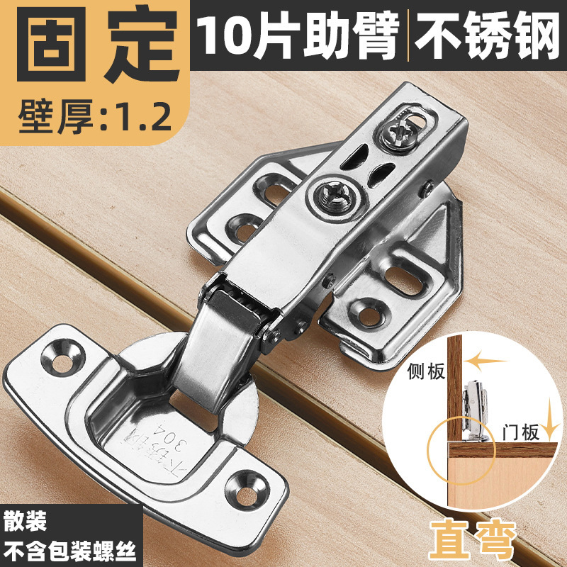 Bisagras de acero inoxidable engrosadas 3.0 ropa hidráulica de amortiguación, armarios, puertas, resortes, muebles, bisagras, accesorios de hardware al por mayor
