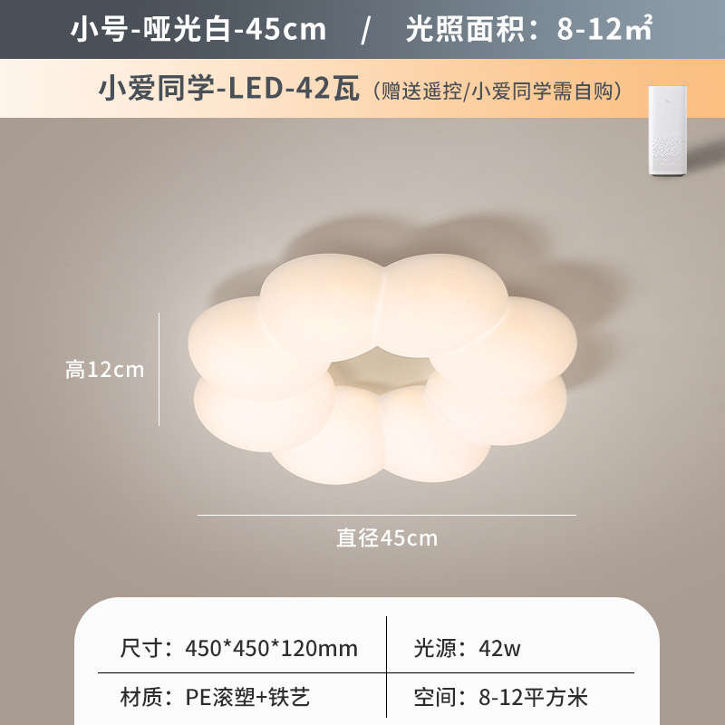 Lámpara de dormitorio, habitación principal, lámpara de sala de estar, restaurante creativo minimalista moderno nórdico, habitación de niños, lámpara de techo de nube de calabaza