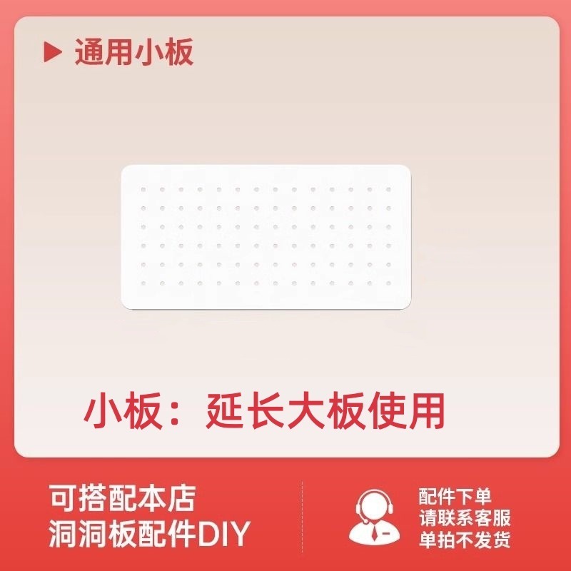 サイドホールボードアクセサリー収納ラック棚収納キャビネット本棚ホールボード収納ラック多層雑貨収納ラック|undefined