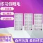 全套初学者基础嫁接套装