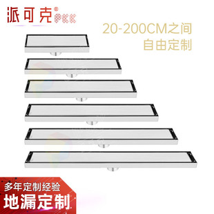 Invisible lengthened floor drain custom 304 stainless steel strip custom floor drain shower bathroom hidden floor drain