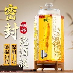 ワインボトル家庭用高級密封容器人参白酒薬酒缶酒つぼ蛇口付き専用ボトル