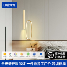 背景墙亚克力长线轻奢现代批发网红热销极简跨境小吊灯床头灯玄关