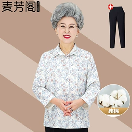 中老年外套;中老年休闲套装;中老年棉服