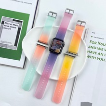 适用于苹果手表iwatch1-8代TPU夏日晕色表带落日余晖量大从优