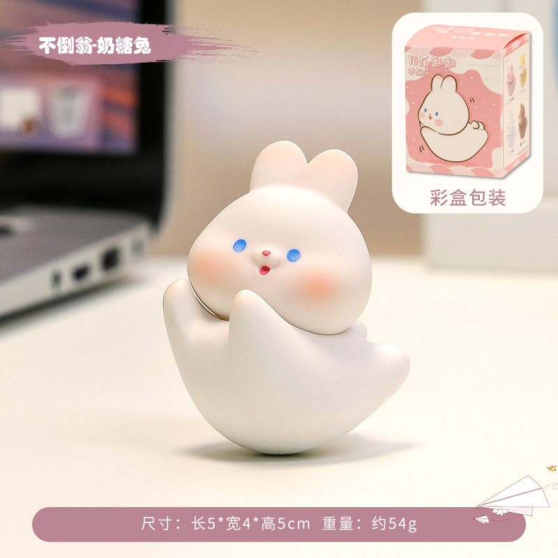 ネットの赤い漫画のYO楽はひっくり返って翁の小さい置物の子供の学生の贈り物のデスクトップをひっくり返して飾ってかわいい子供を飾ります。|undefined