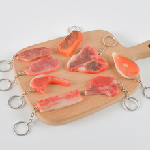 仿真肉类猪肉牛排食物钥匙扣挂件小学生搞笑小礼物地推扫码礼品