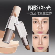 kakashow造影双头修容棒融肤不显脏双色遮盖瑕疵滋润不拔干修容笔