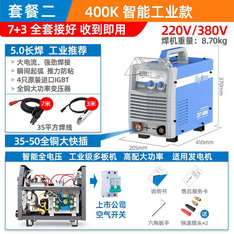 유럽 브랜드 글로벌 핫 세일9000000테이블-[400K5.0 장용접*] 산업용 더블