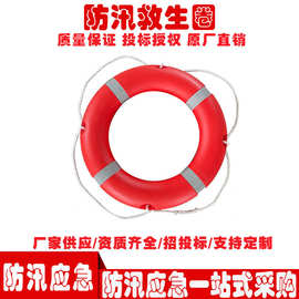 应急救援防汛救生圈 成人PVC泡沫游泳圈 大浮力船用轻便式救生环