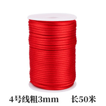 �Ї��Y���K��4̖��3mm diy�ֹ������K�־��t�K�Ї��Y����������l