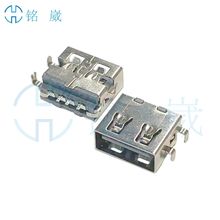 USB连接器2.0AF母座短体11.0沉板1.1mm直边贴片SMT 正向 灰胶铁壳