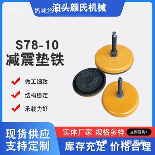 S78-10�p���|�F�C���|�F�L���S���{�A�Ή|�F������_�_���|�F