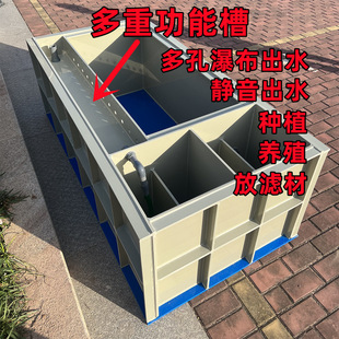 Large Multifunctional Breeding Koi Fish Pond Fish Box Hotel Restaurant Supermarket Seafood Fish Tank with Filter Tank Filter Box