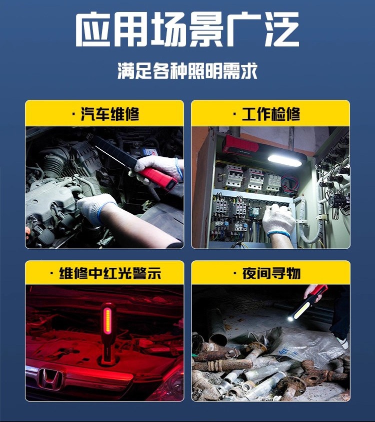 Suitable for Snave automotive repair work lights, ultra-long battery life, rechargeable, waterproof, high-brightness LED magnetic repair light