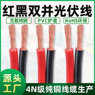 2468�t�ھ���׃���ƿ���8 10 12 14AWG�t���p�K��