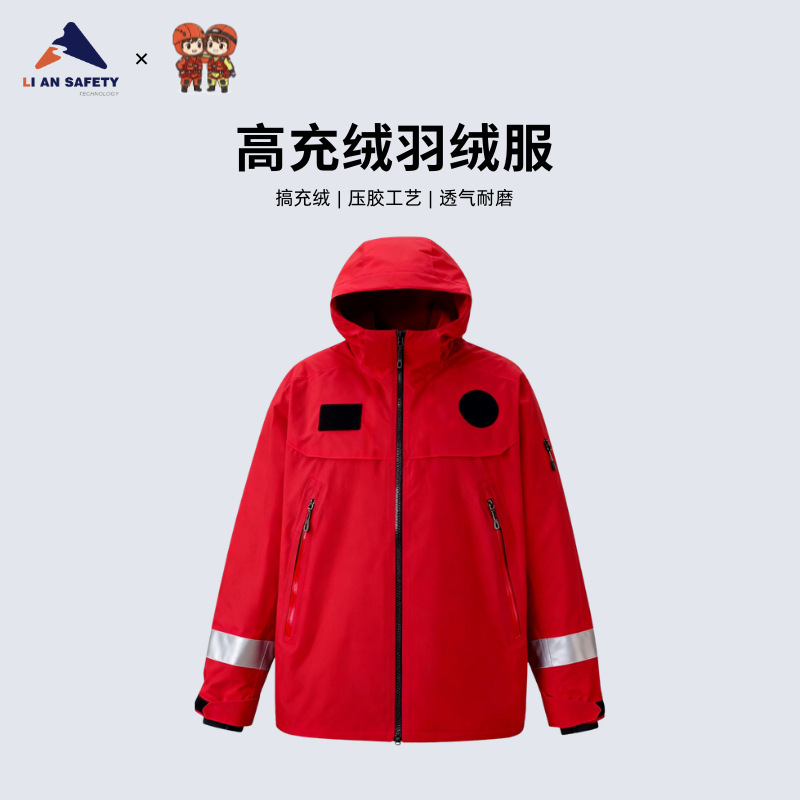 Professional-Grade Outdoor Rescue Hooded down Jacket for Men and Women, Windproof, Warm, Wear-Resistant, Breathable, Water-Resistant Goose down Custom-Made Jacket Professional-Grade Outdoor Rescue Hooded down Jacket for Men and Women, Windproof, Warm, Wear-Resistant, Breathable, Water-Resistant Goose down Custom-Made Jacket