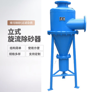 ������ɰ�����P�������ɳ����������ˮ�x��ʽ�^�V���Ԅ����۳�ɳ