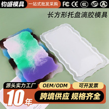 diy�ֹ����z���zģ�ߔ[�P����ܲ�Ҏ�t�Ʊ���ˮ���бPģ�R�浰��